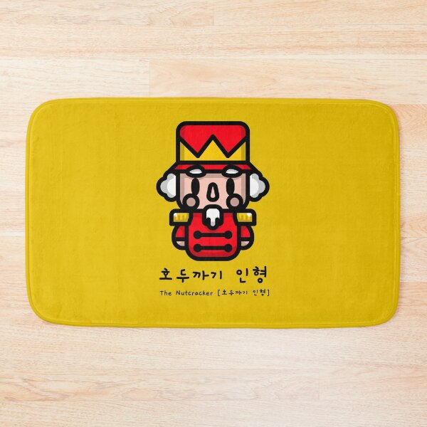 Item preview, The Nutcracker in Korean and pronunciation 호두까기 인형 designed and sold by K-LetterCo.