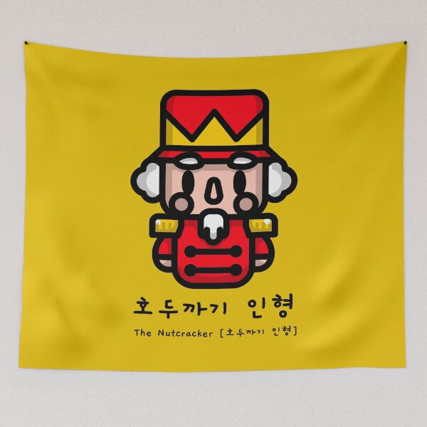 Item preview, The Nutcracker in Korean and pronunciation 호두까기 인형 designed and sold by K-LetterCo.