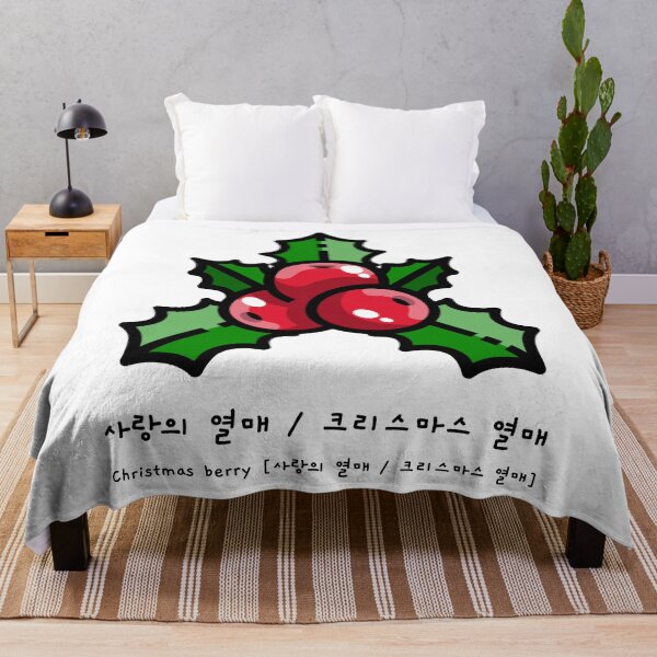 Item preview, Christmas berry in Korean and pronunciation 사랑의 열매 / 크리스마스 열매 designed and sold by K-LetterCo.