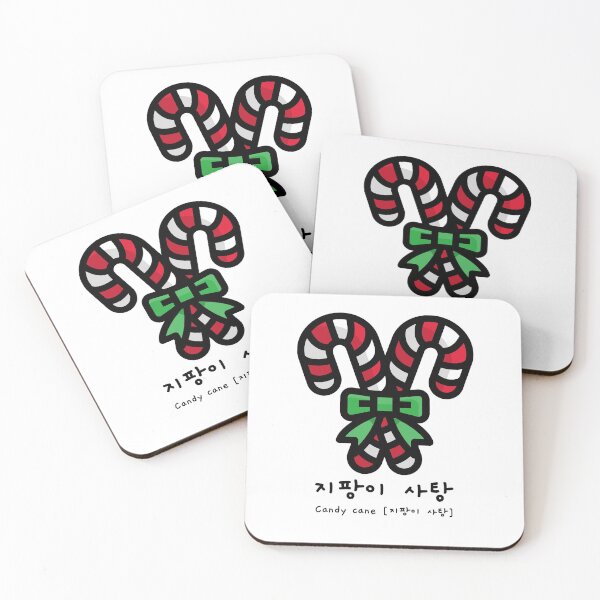 Item preview, Candy cane in Korean and pronunciation 지팡이 사탕 designed and sold by K-LetterCo.