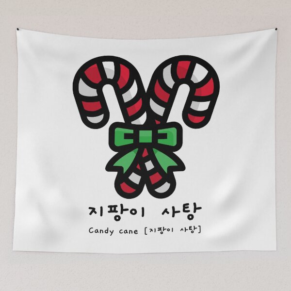 Item preview, Candy cane in Korean and pronunciation 지팡이 사탕 designed and sold by K-LetterCo.
