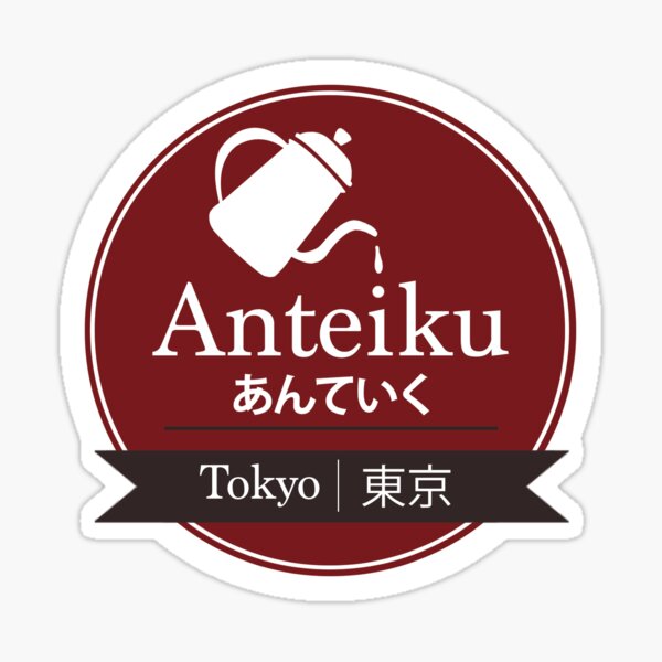 Tokyo Ghoul Anteiku Coffee Logo Sticker
