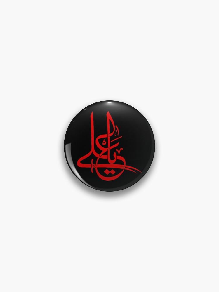 Ali Name Arabic Calligraphy Art Stock Vector (Royalty Free) 1787602094 |  Shutterstock