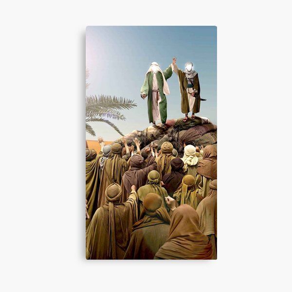 Ghadir Qom Canvas Print