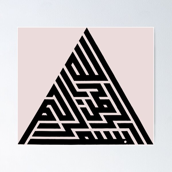 Item preview, bismillah kufic style Calligraphy painting designed and sold by HAMID IQBAL KHAN.