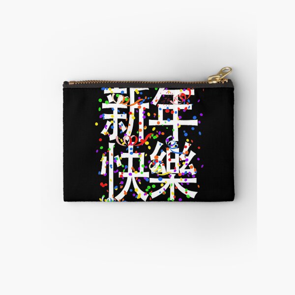 Item preview, Happy New Year in Chinese Character Shirt Gift 2021 designed and sold by EvanMcguinness.