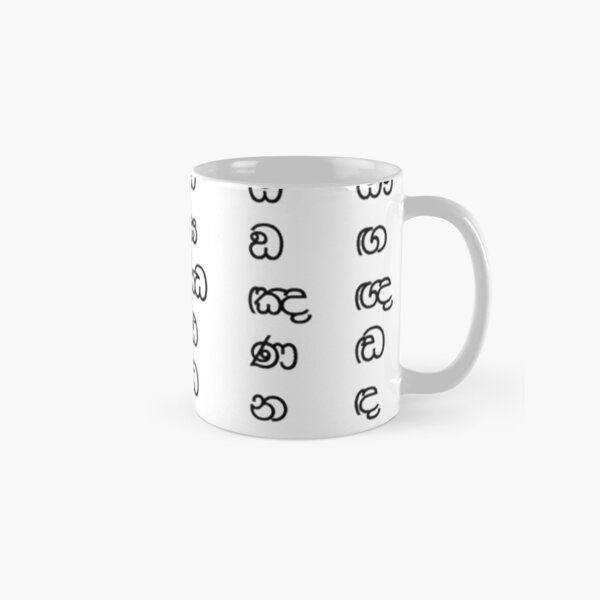 Item preview, Sinhala Alphabet  designed and sold by ionizec.