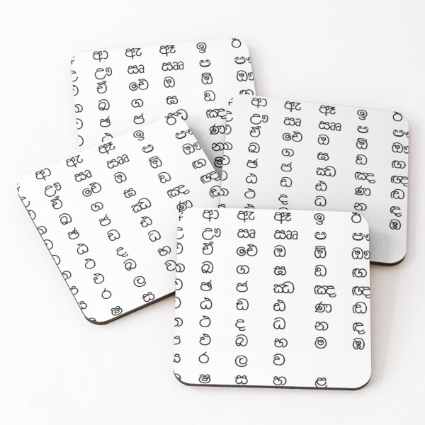 Item preview, Sinhala Alphabet  designed and sold by ionizec.