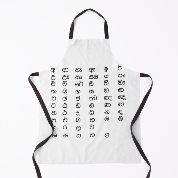 Item preview, Sinhala Alphabet designed and sold by ionizec.