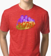 Vaporwave Seinfeld Tri-blend T-Shirt