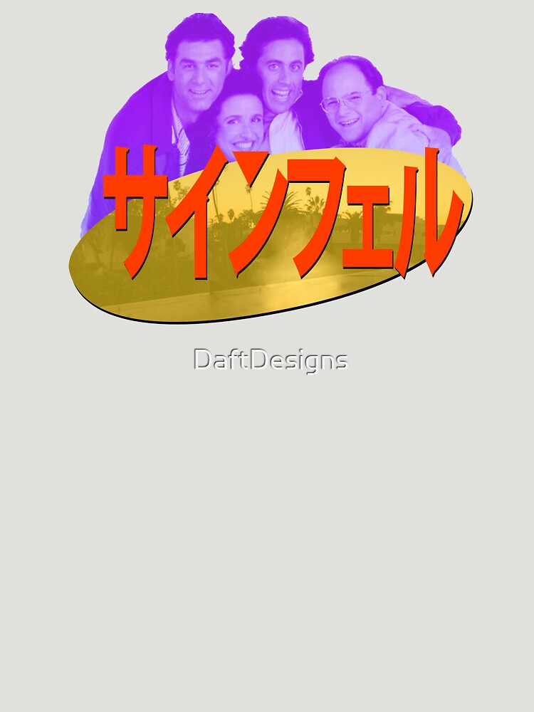Vaporwave Seinfeld Unisex T Shirt A T Shirt Of Colour Logo Nintendo Anime Mac Ironic David Kawaii Japan Sitcom Nes Seal 80s Cloud Ps3 Meme Playstation Pepe Ocean Beach Larry Snes Miami Seinfeld