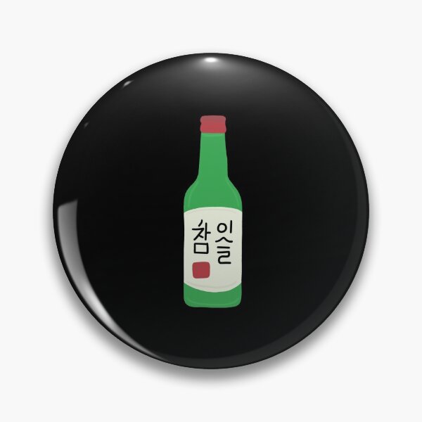 Item preview, Cute Little Soju Bottle Korean! designed and sold by bridieelliott.