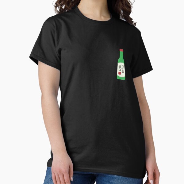 Item preview, Cute Little Soju Bottle Korean! designed and sold by bridieelliott.