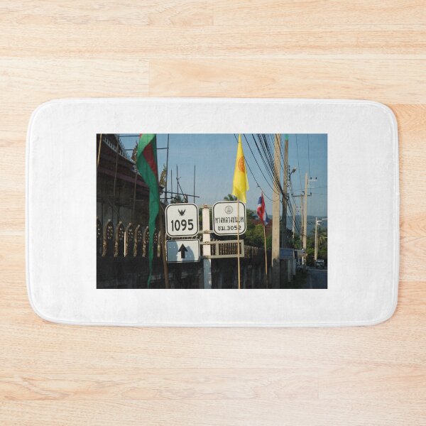 Item preview, Mae Hong Son Loop - Road 1095: Colour designed and sold by justbmac.