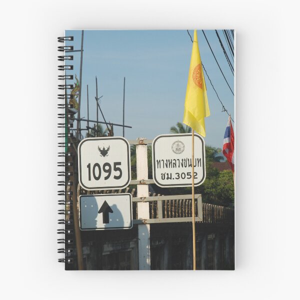 Item preview, Mae Hong Son Loop - Road 1095: Colour designed and sold by justbmac.