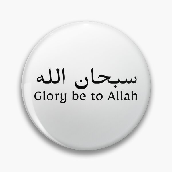 Artikelvorschau, Ehre sei Allah entworfen und verkauft von LADYGOODMOOD.