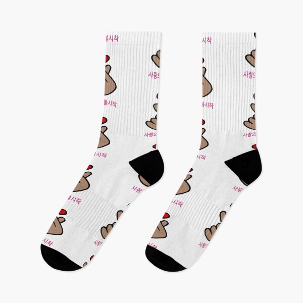 Item preview, Crash Landing On You - Korean designed and sold by AJ-DesignCo.