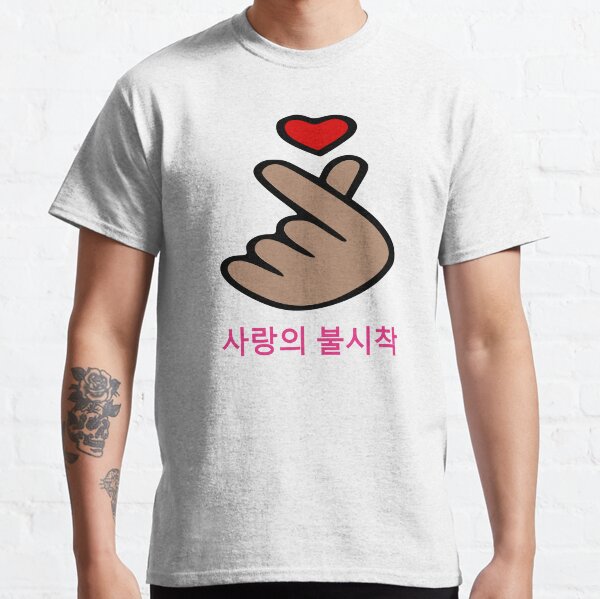 Crash Landing On You - Korean Classic T-Shirt