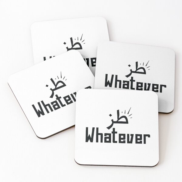 Item preview, Whatever designed and sold by disruptedvibes.