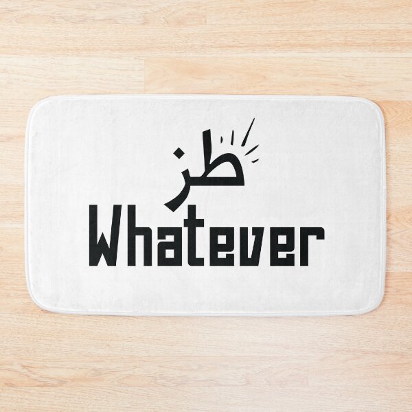 Item preview, Whatever designed and sold by disruptedvibes.