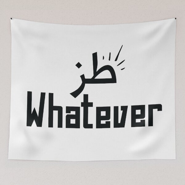Item preview, Whatever designed and sold by disruptedvibes.