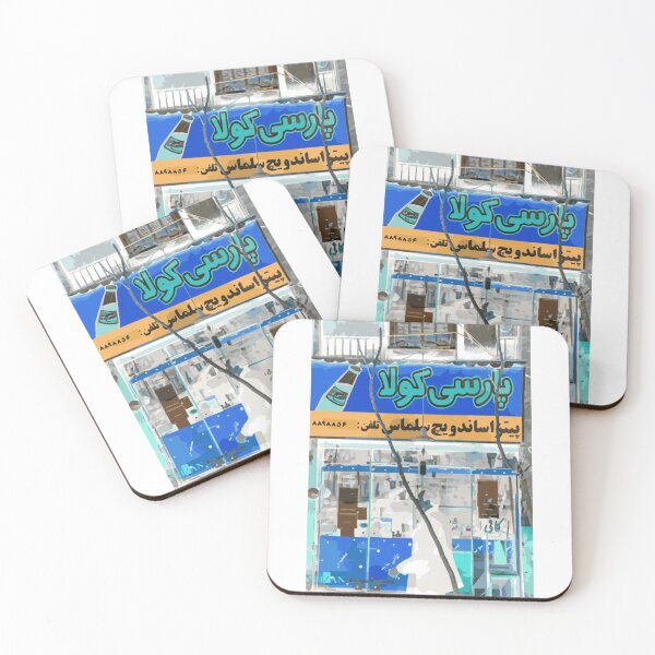 Item preview, Persian Sandwich shop designed and sold by amision.