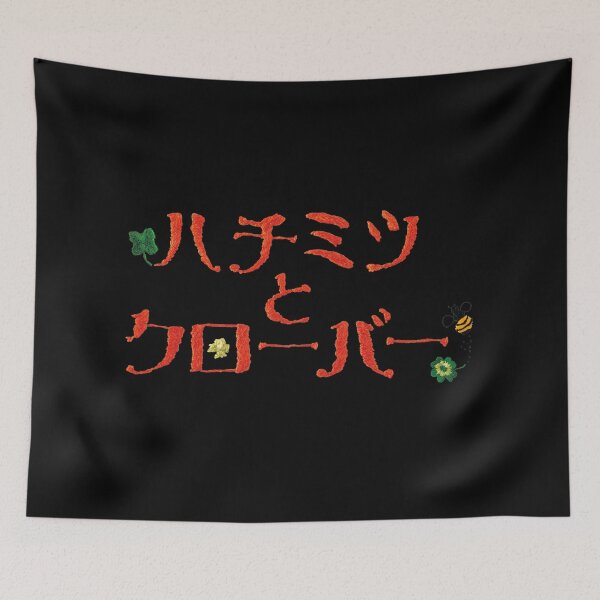 Item preview, Honey and Clover Anime Logo designed and sold by otakuchaneru.