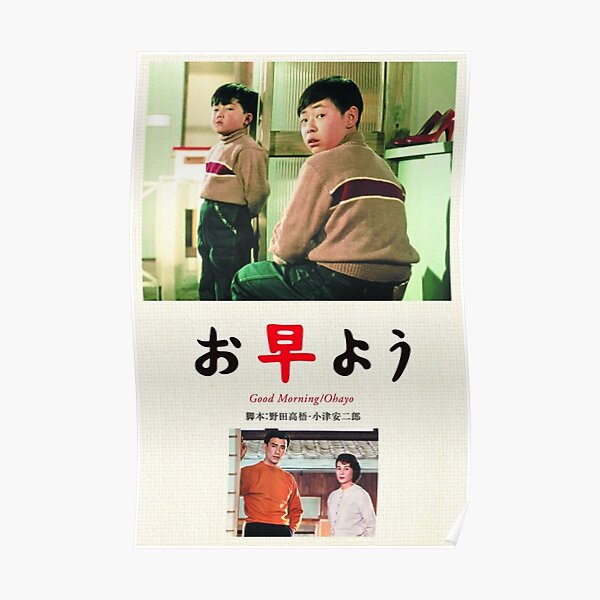 Yasujirô Ozu Good Morning Poster
