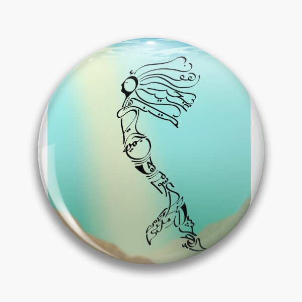 Item preview, Sirena designed and sold by CalligraphySun.