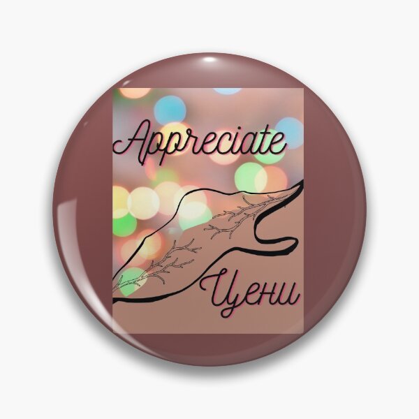 Item preview, “Appreciate” print  designed and sold by DianaBoS.