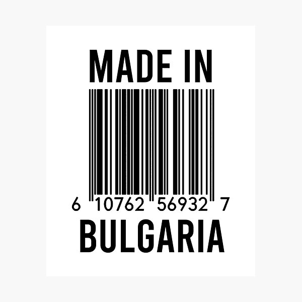 Item preview, Made In Bulgaria designed and sold by RandomStuffShop.