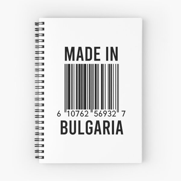 Artikelvorschau, Hergestellt in Bulgarien entworfen und verkauft von RandomStuffShop.