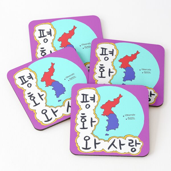 Item preview, Continuing to Pray for Korea designed and sold by TeacherThomas.