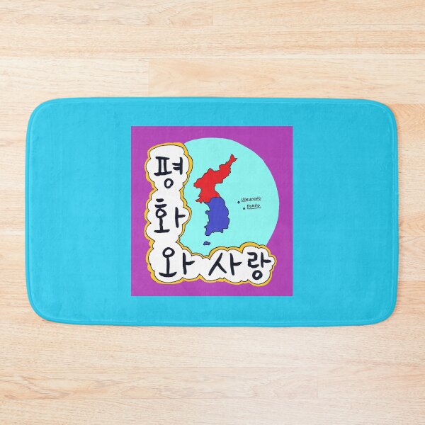 Item preview, Continuing to Pray for Korea designed and sold by TeacherThomas.