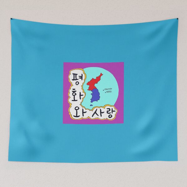 Item preview, Continuing to Pray for Korea designed and sold by TeacherThomas.
