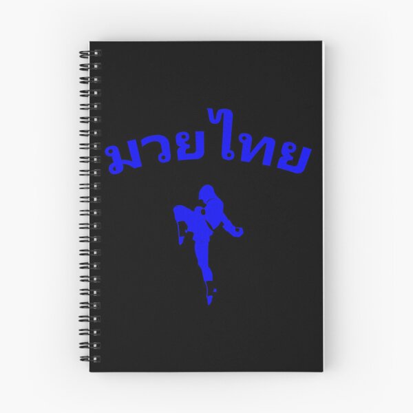 Item preview, Blue Muay Thai Kickboxing Lovers designed and sold by chanonnut.
