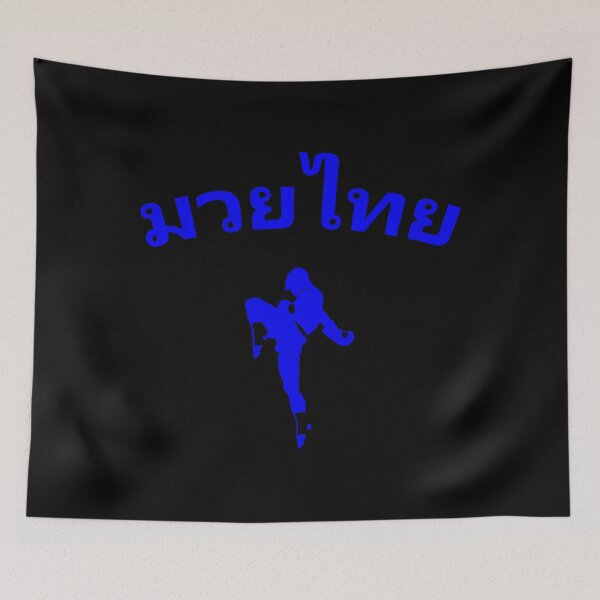 Item preview, Blue Muay Thai Kickboxing Lovers designed and sold by chanonnut.