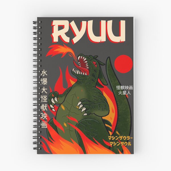 Item preview, RYUU Dragon  designed and sold by domdjs4239.