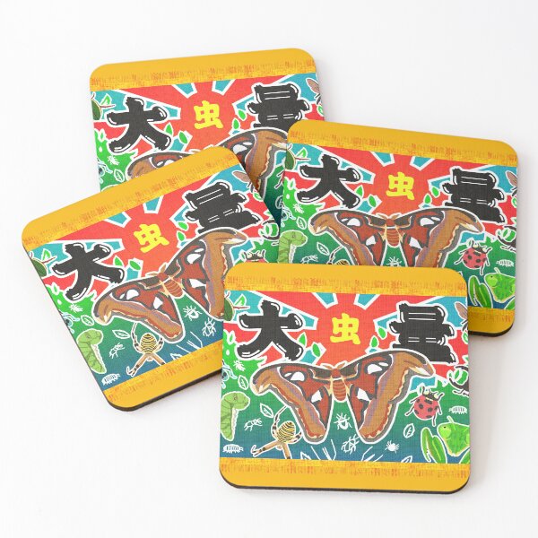 Item preview, Tairyo-bata (insect big catch flag) designed and sold by morisachi713.