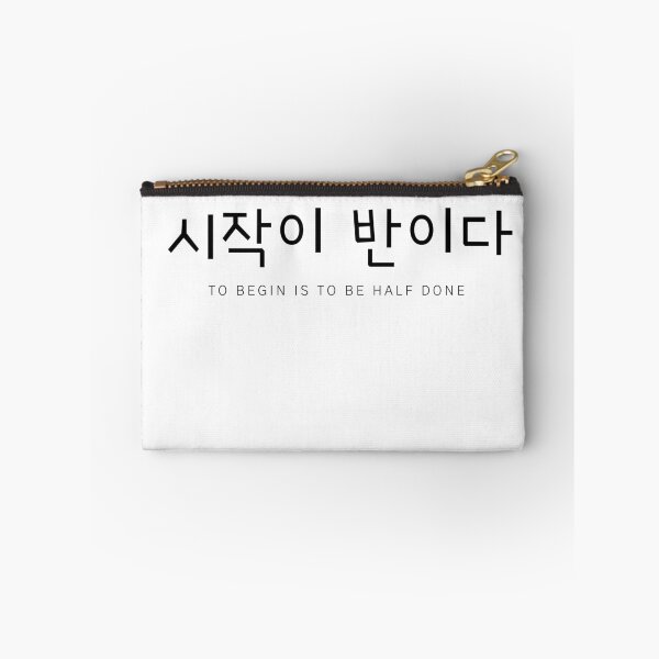 Item preview, Printed in Korean(Korean Korean Proverbs) designed and sold by MIKIJUJU.