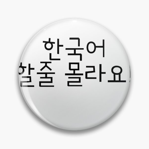 Item preview, Printed in Korean designed and sold by MIKIJUJU.