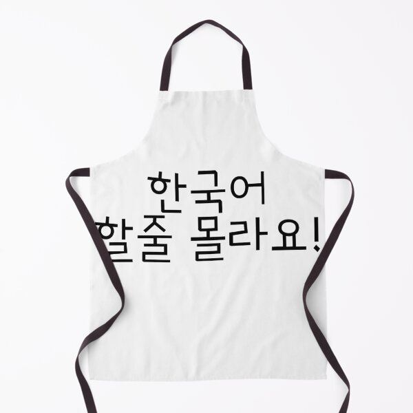 Item preview, Printed in Korean designed and sold by MIKIJUJU.