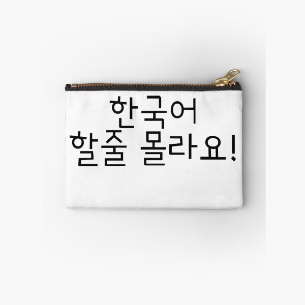 Item preview, Printed in Korean designed and sold by MIKIJUJU.
