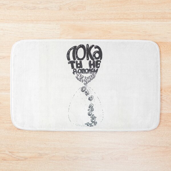 Item preview, Hand lettering in Russian: “While you are dissatisfied with life, it passes” in the shape of hourglass designed and sold by Bellefotos.