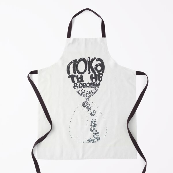 Item preview, Hand lettering in Russian: “While you are dissatisfied with life, it passes” in the shape of hourglass designed and sold by Bellefotos.