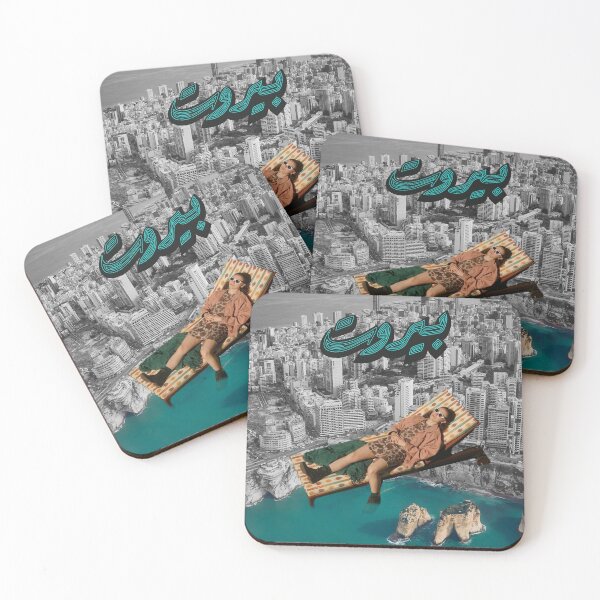 Item preview, This Is Beirut designed and sold by Dear Nostalgia.