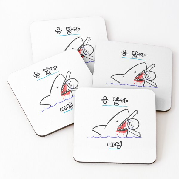 Item preview, Bye In Korean designed and sold by ashburylee.