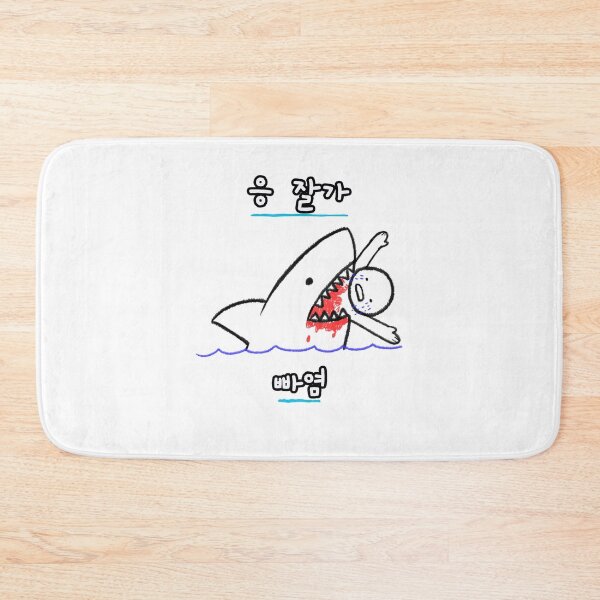 Item preview, Bye In Korean designed and sold by ashburylee.