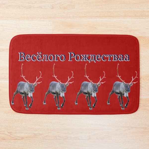 Item preview, Весёлого Рождестваа designed and sold by FotoJarmo.