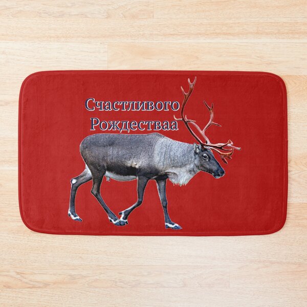 Item preview, Счастливого Рождестваа designed and sold by FotoJarmo.